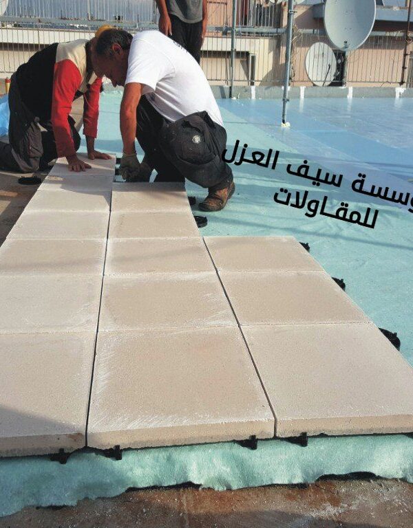 فوائد عزل الأسطح في تقليل درجات الحراره