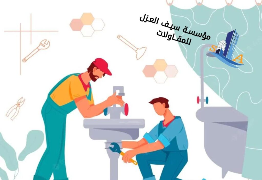 كشف تسرب المياه بالرياض