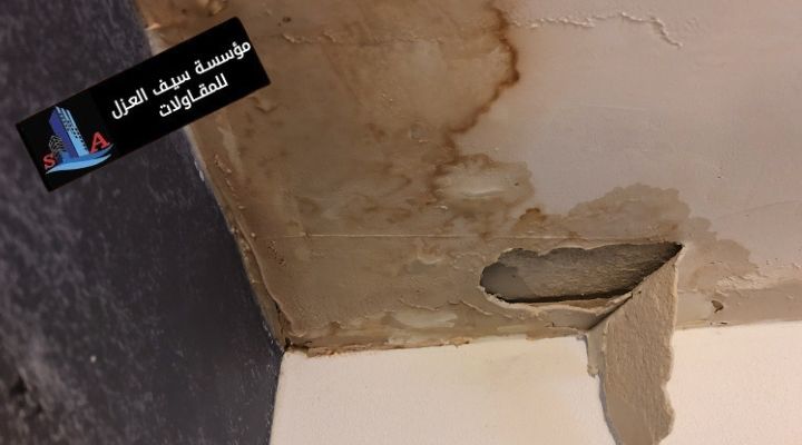 كيف يتم الكشف عن تسريبات المياه