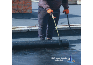 افضل انواع العزل بالفوم