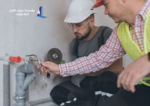 كشف تسربات المياه